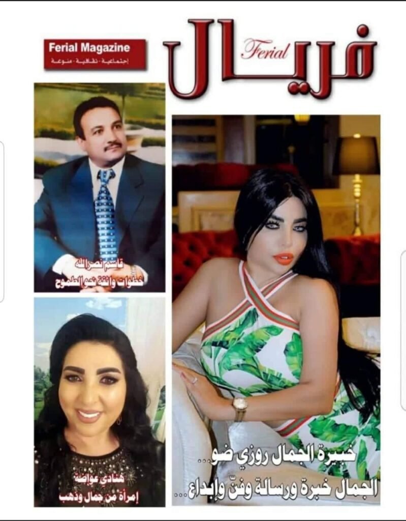 رقم 2