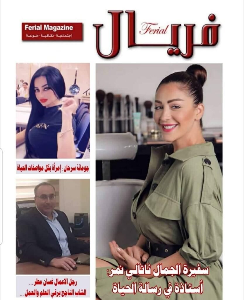 رقم 3