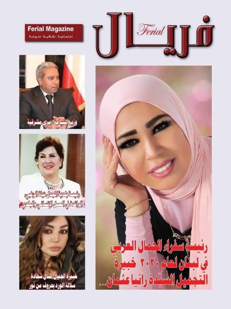 رقم 1