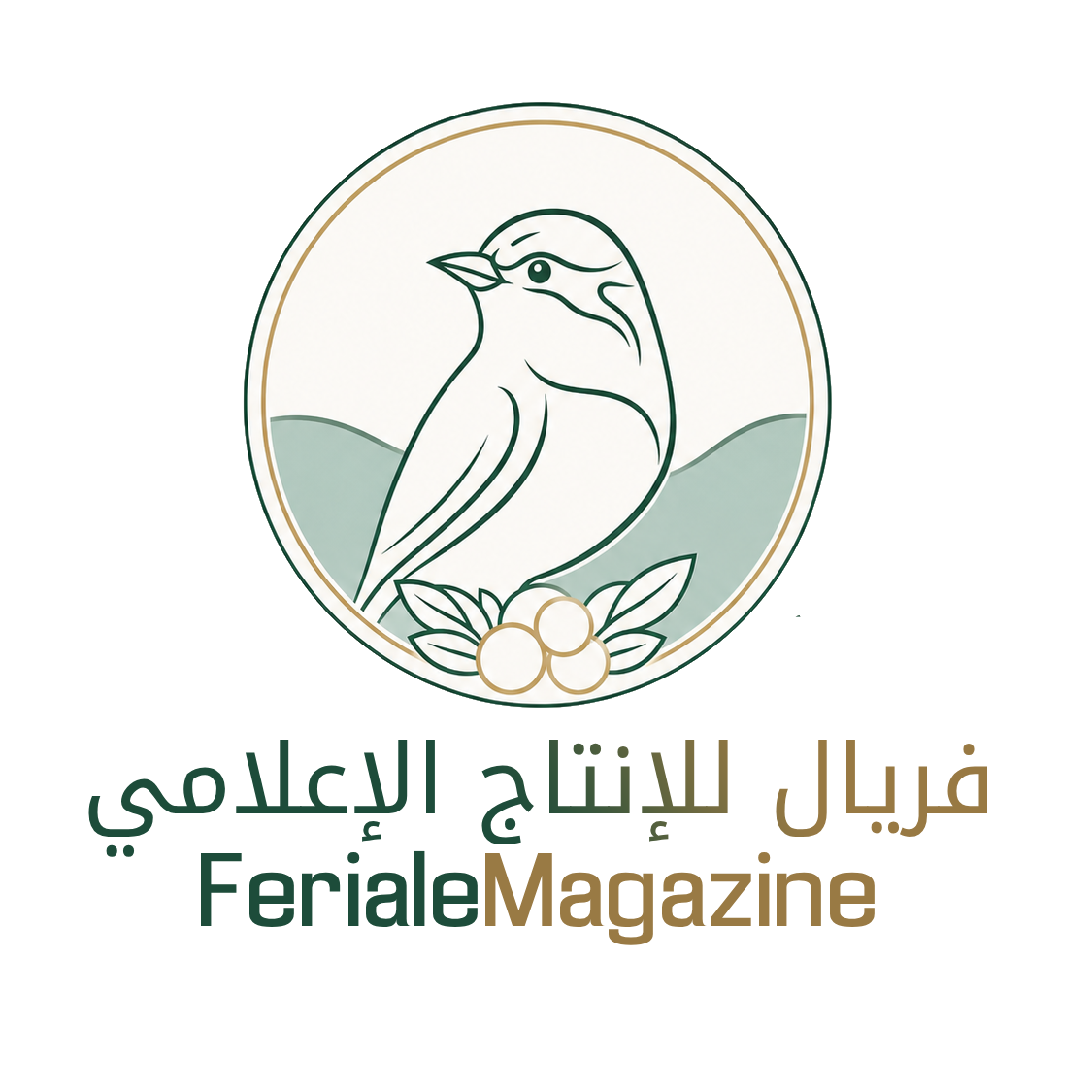 Feriale Magazine Logo